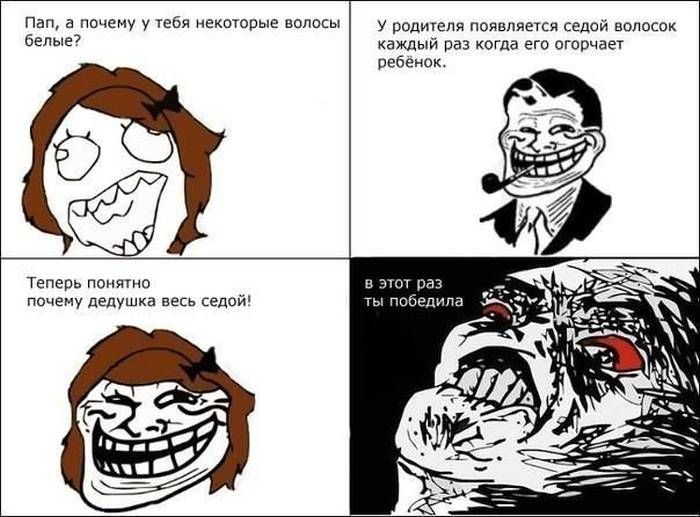 Забавные комиксы