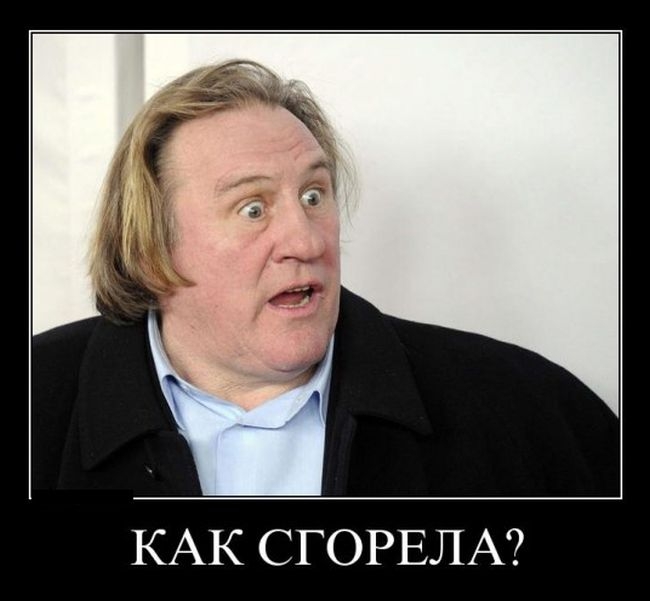 Приколы и фотожабы на пожар в высотке "Грозный-Сити"