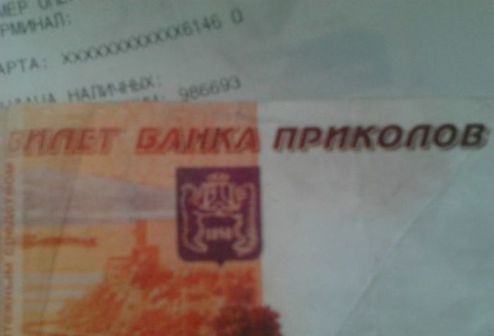 Неприятный инциндент при получении денег в банкомате