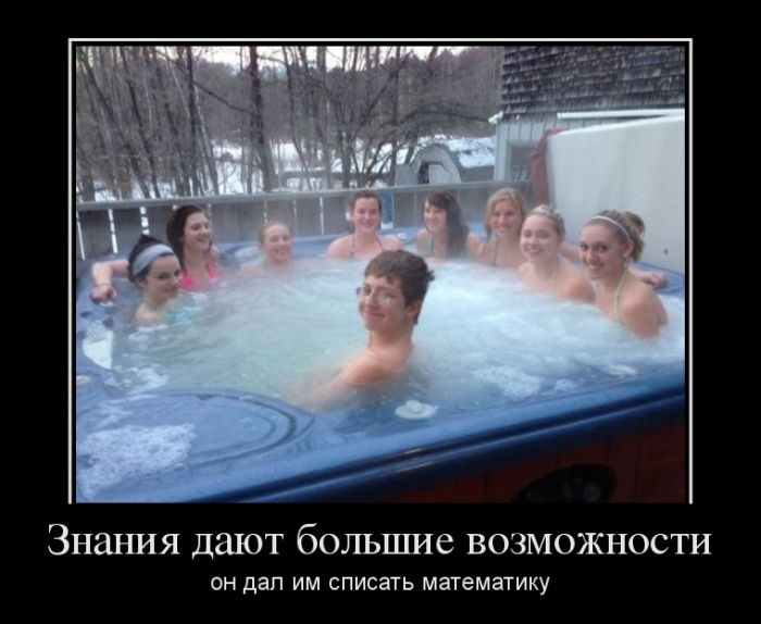 Прикольная коллекция демотивационных приколов