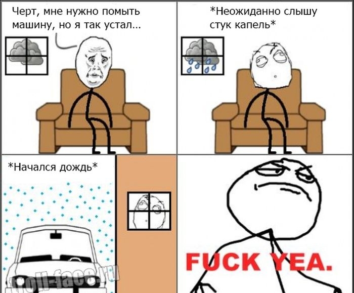 Забавные комиксы