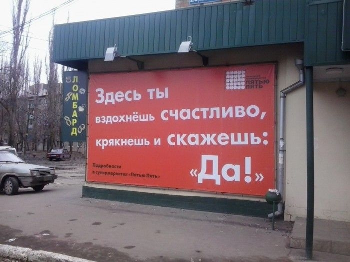 Прикольная коллекция забавных объявлений и надписей