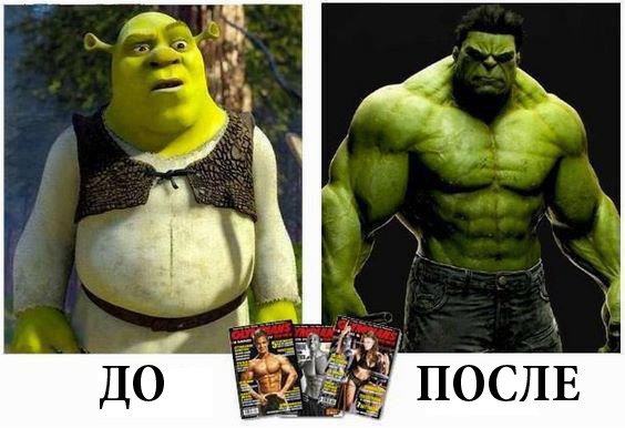 Фотографии из серии "до и после"