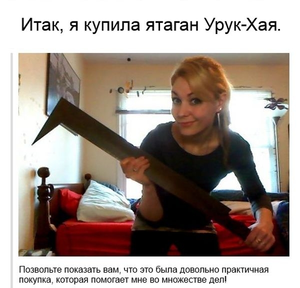 Незаменимая вещь в хозяйстве