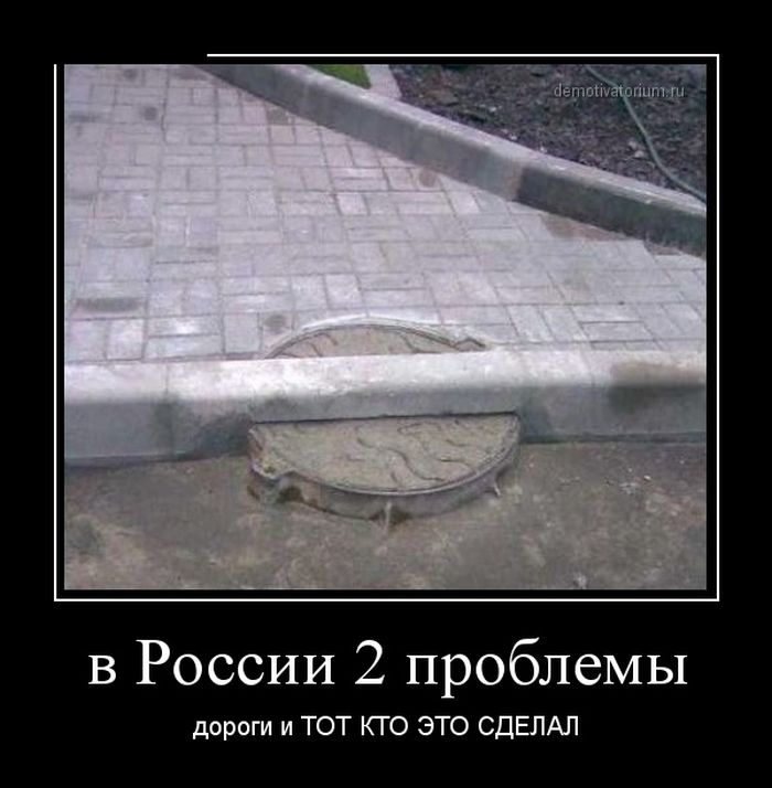 Прикольная коллекция демотивационных приколов на пятницу
