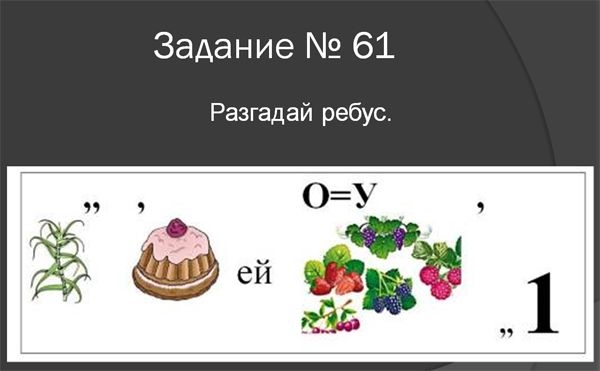Что Российские первоклашки должны знать о спорте