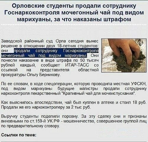 А штраф то за что?
