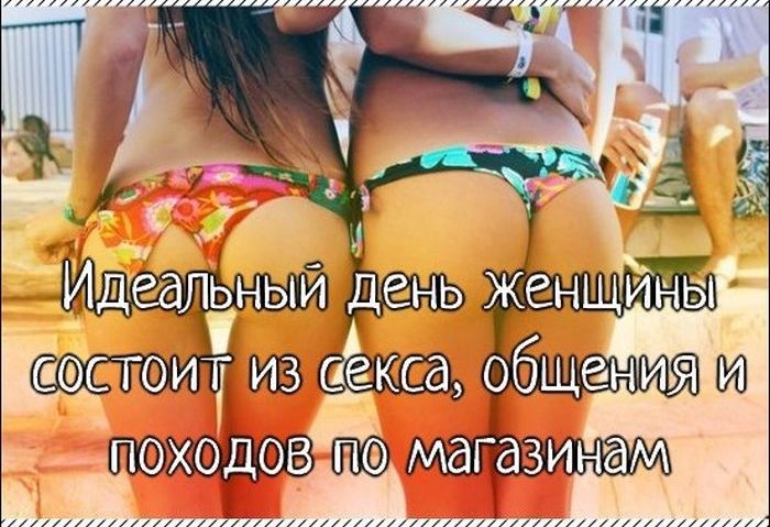 Интересная и познавательная подборка фактов о сексе