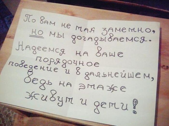 Сборник прикольных надписей