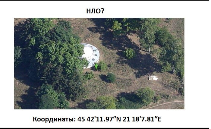 Подборка тайных локаций, которые видны только на Google Maps
