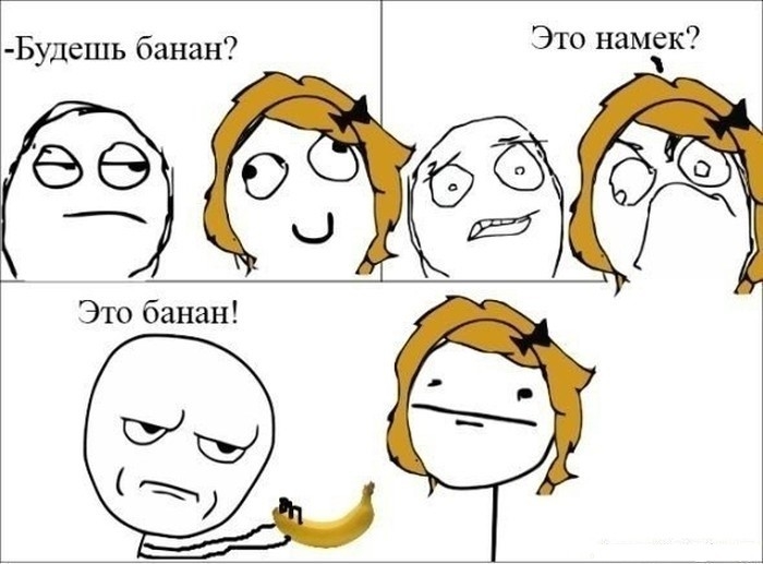 Забавные комиксы