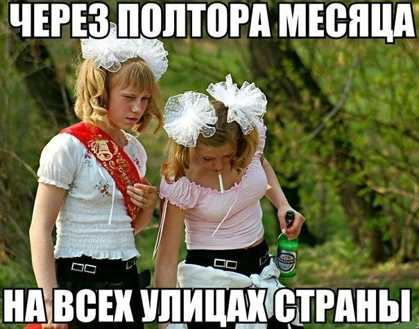 Классные комиксы и мемы