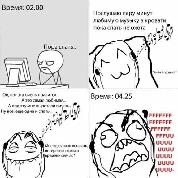 Забавные комиксы