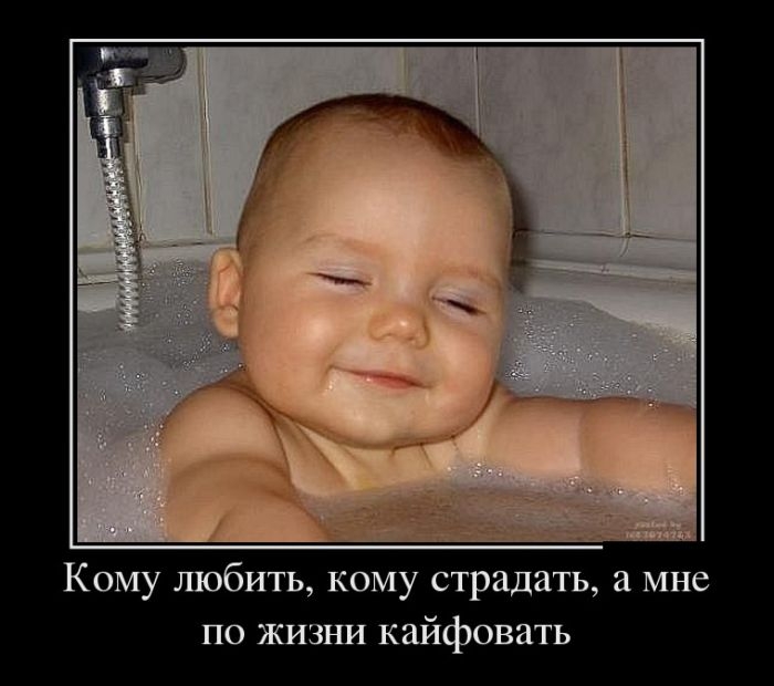 Сборник демотивационных приколов