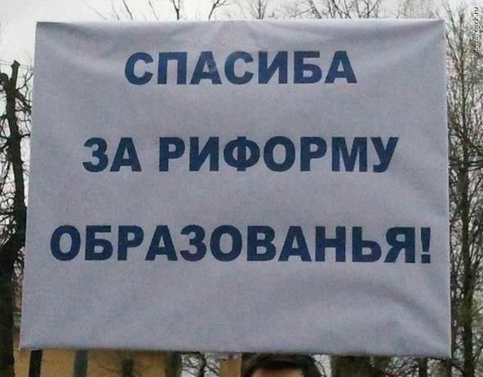 Нелепые и смешные надписи