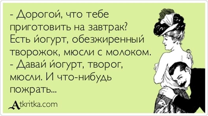 Прикольные "аткрытки" с забавными фразочками