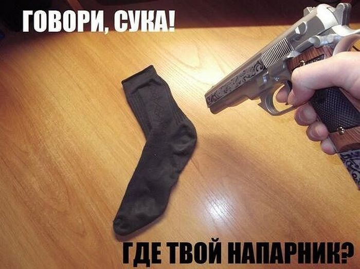 Сборник смешных и забавных комиксов