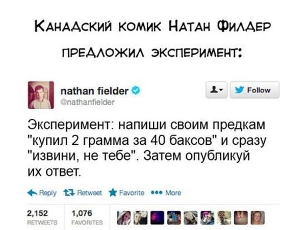 Смс-розыгрыш над родителями