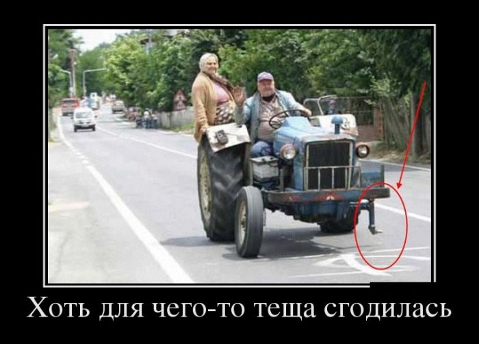Прикольная коллекция демотиваторов