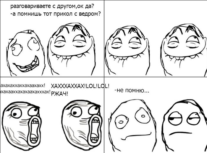 Забавные комиксы