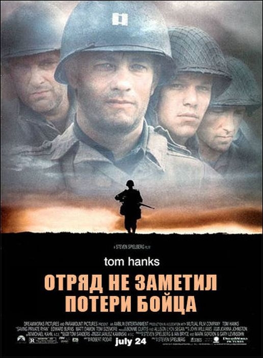 Прикольные афиши несуществующих кинофильмов