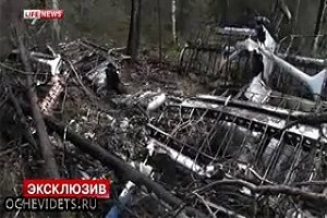Спустя год, на Урале нашли самолет АН-2