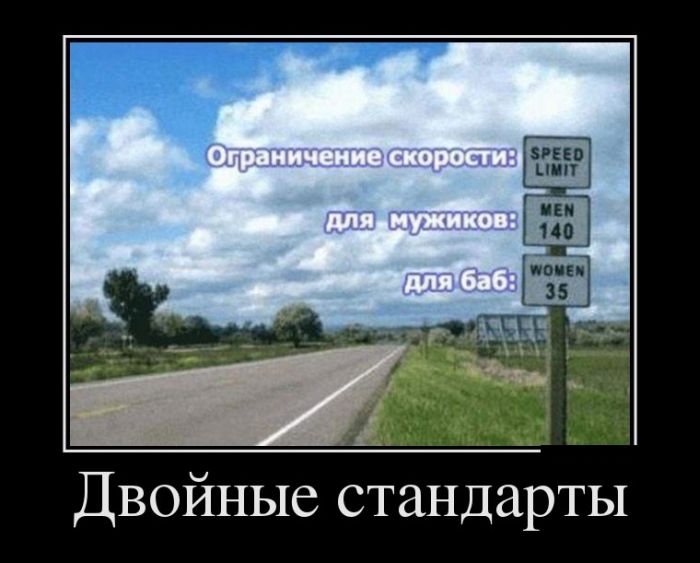 Прикольная коллекция демотиваторов