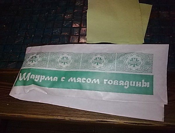 Сборник маразмов в объявлениях