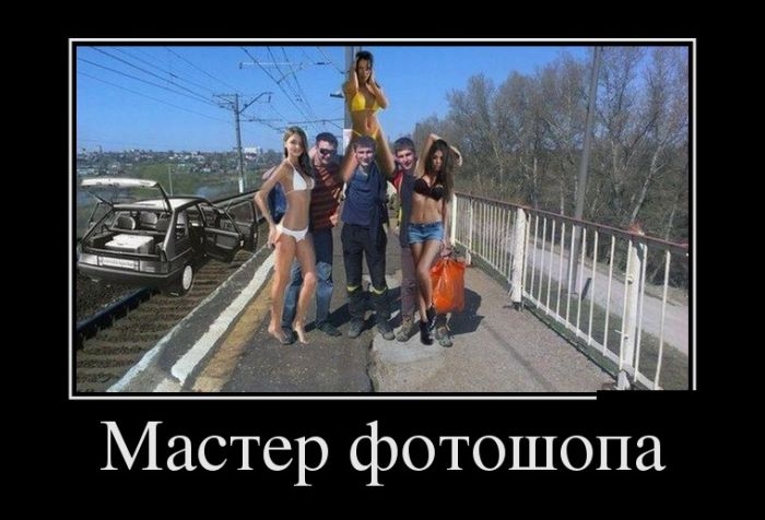 Демотиваторы