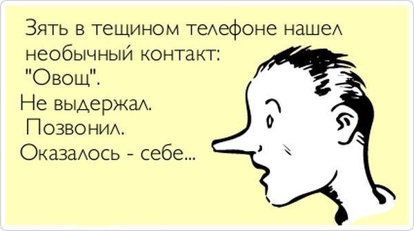 Подборка прикольных "аткрыток"