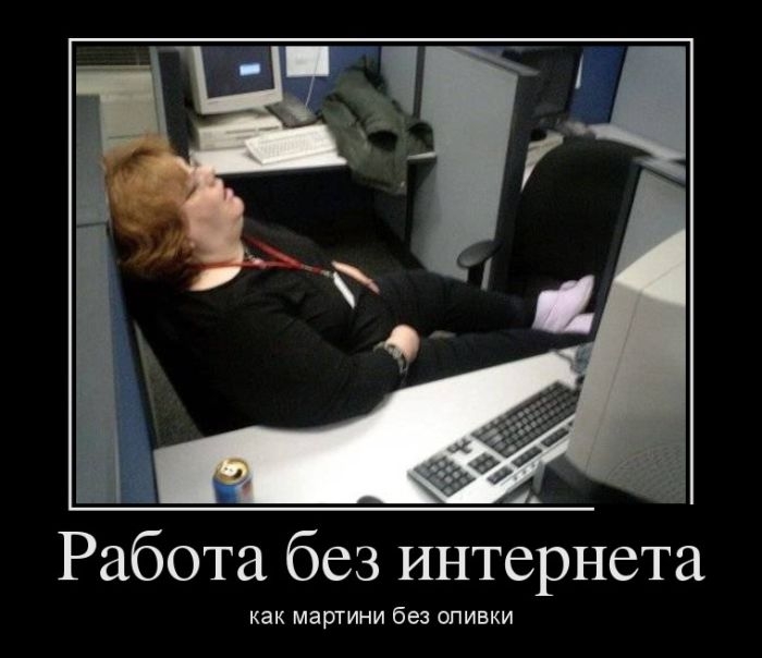 Прикольная коллекция демотиваторов