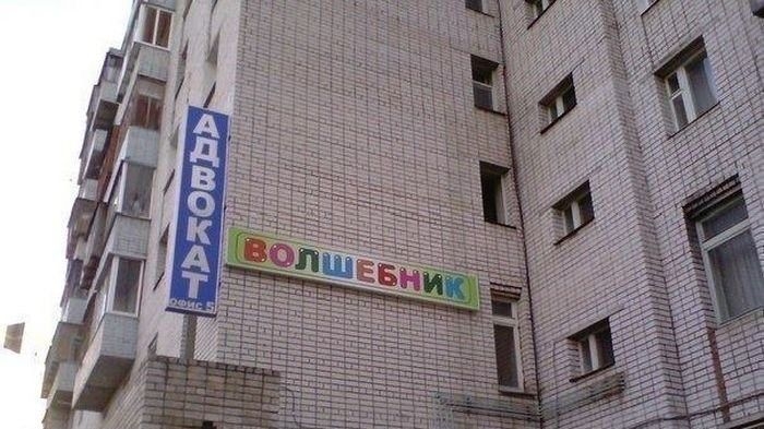 Прикольная сборник объявлений и народного креатива