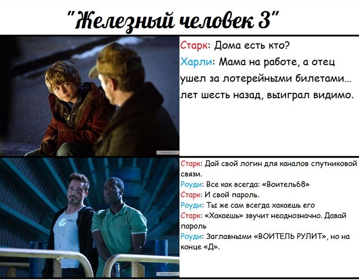 Классная подборка забавных цитат из культовых кинофильмов