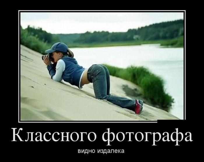 Прикольная коллекция демотиваторов