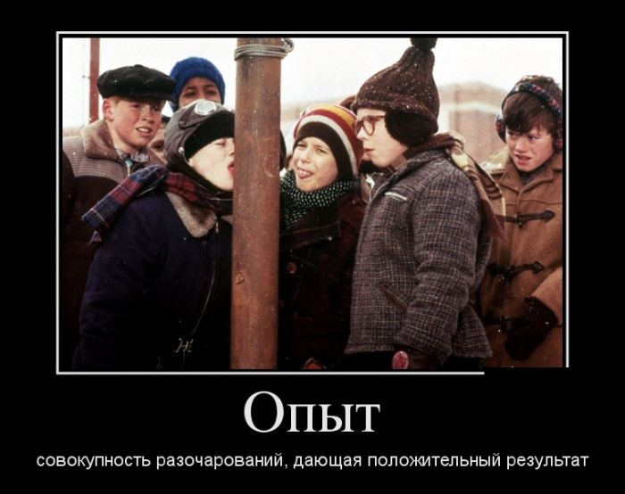 Прикольная коллекция демотиваторов