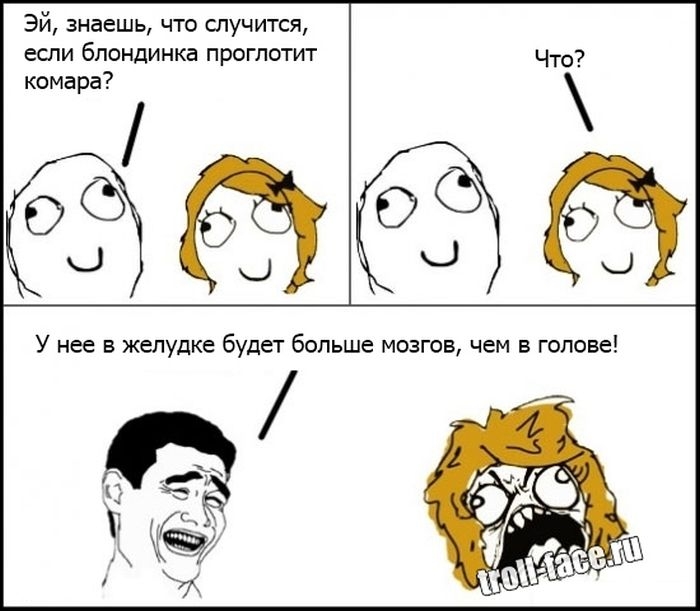 Забавные комиксы