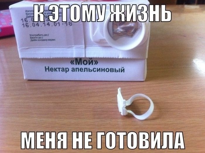 Прикольная коллекция интернет-мемов