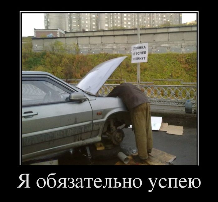 Сборник прикольных демотивационных картинок