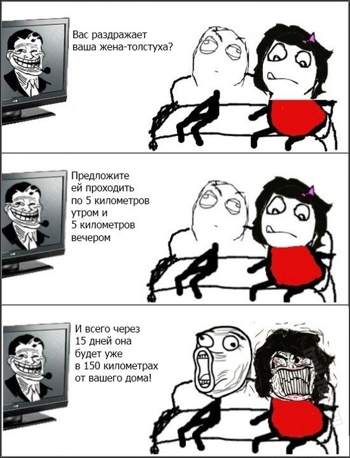 Забавные комиксы