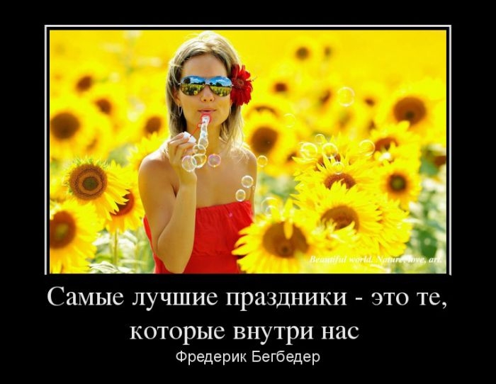 Сборник прикольных демотивационных картинок