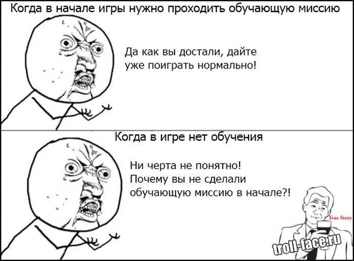 Забавные комиксы