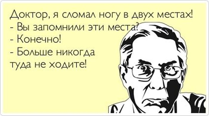 Прикольные "аткрытки" с забавными фразочками