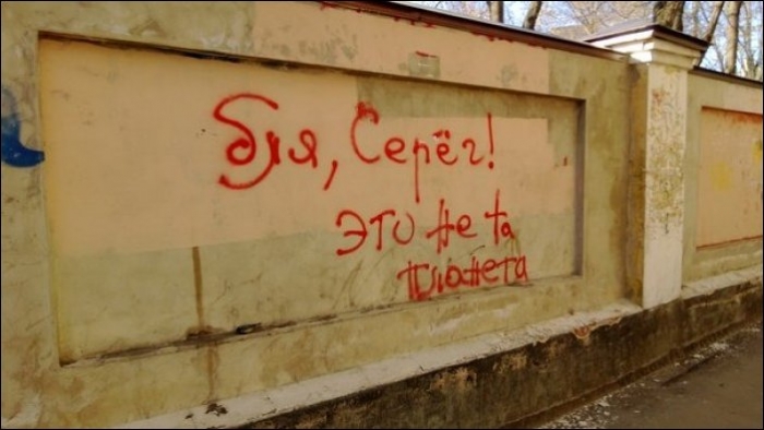 Смешные надписи и объявления
