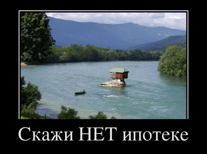 Сборник прикольных демотивационных картинок
