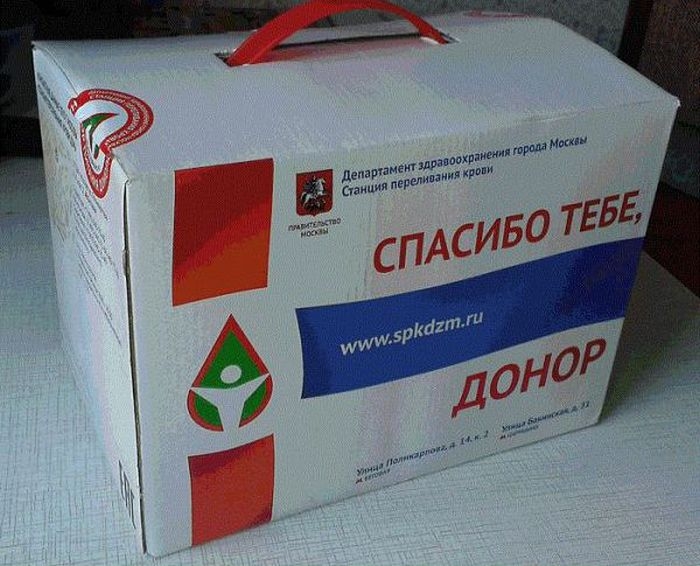 Специальный паёк российского донора