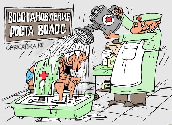 Веселые карикатуры