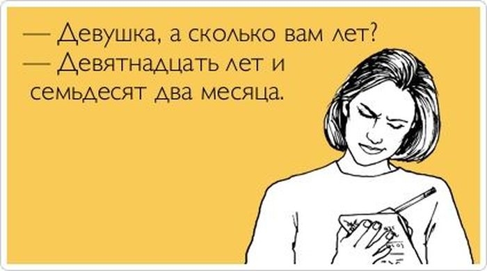 Подборка прикольных "аткрыток"