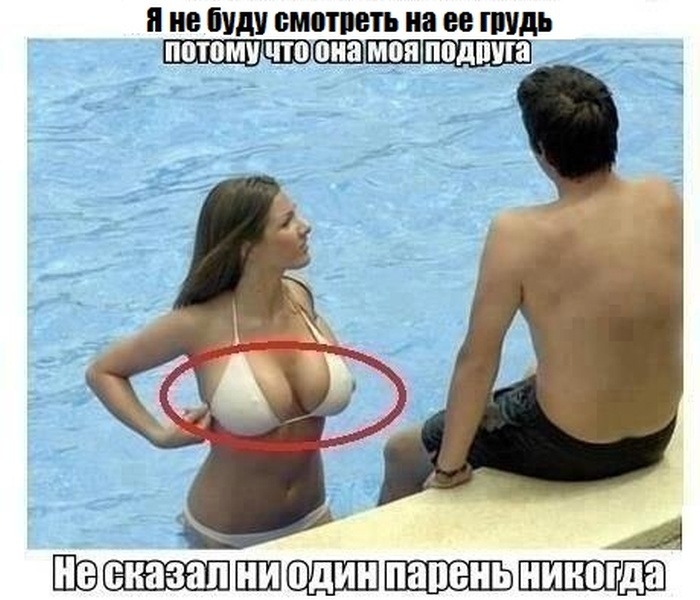 Забавные комиксы