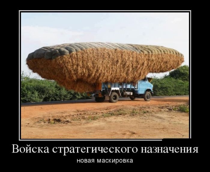 Сборник прикольных демотивационных картинок