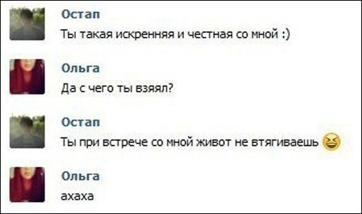 Смешные высказывания и комментарии из соц. сетей